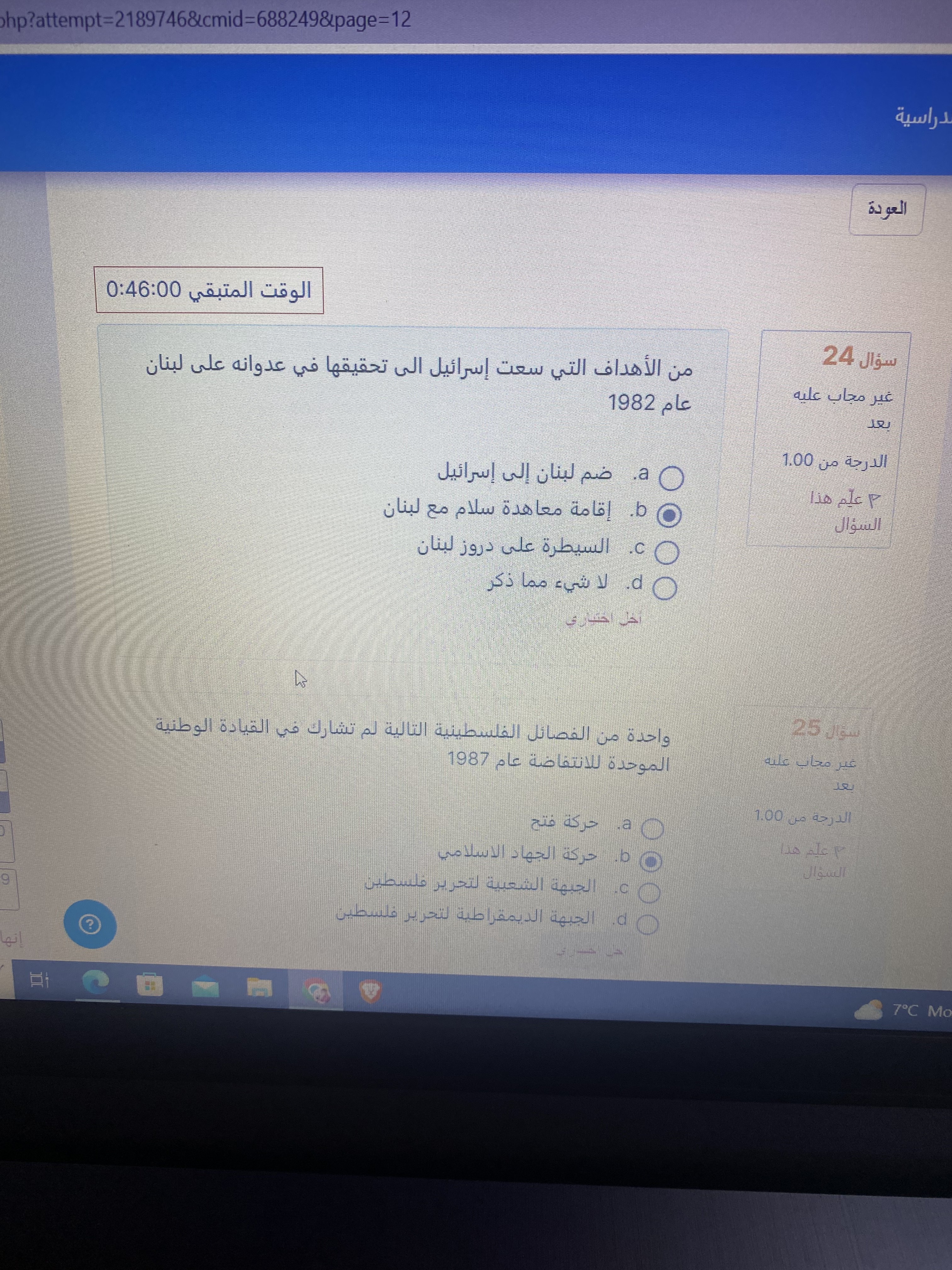 فاينل دراسات - IMG_6260.jpg